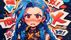 呜呜呜