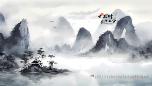 国风 水墨西湖