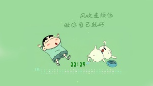风吹走烦恼
