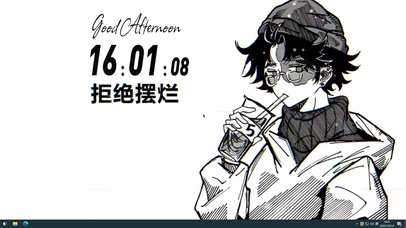 诺顿提醒你拒绝摆烂哦