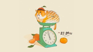 大橘为重