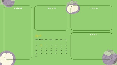 4k清新护眼分区系列