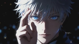 领域展开~无量空处