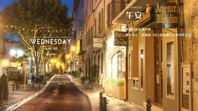 4K 夜晚温馨的街道