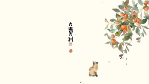 2025大吉大利猫