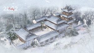 现代庭院