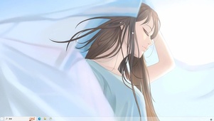 享受