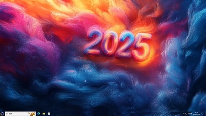 七彩2025【配套主题】