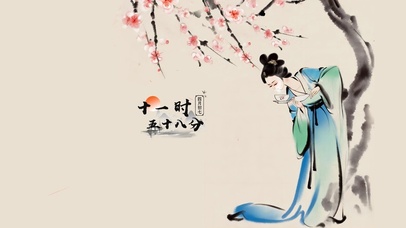 意境水墨煮茶闻香