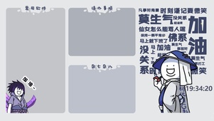 莫生气 打工人