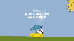 打工人趣味壁纸