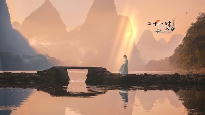 4k 唯美山河日落古风女神