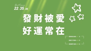 4k高清护眼励志文字系列