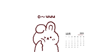 UUU