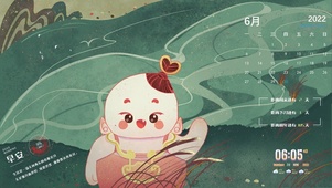 万里长河