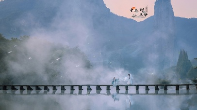 4k 古风山林石桥仙女舞剑