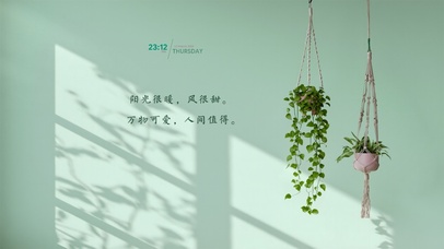 阳光很暖风很甜~ 人间值得！