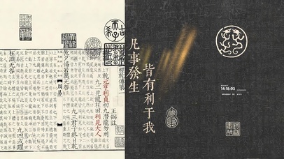 凡是发生 有利于我