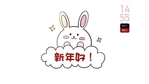 萌兔守护  动态壁纸