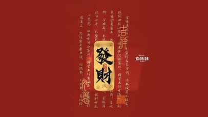 护眼治愈 励志文字