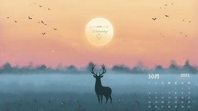 黄昏与鹿（含真实时间日历）