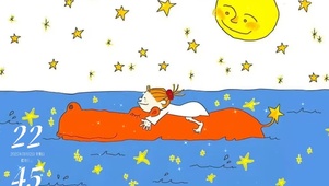 星星海  壁纸