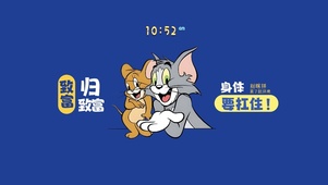 致富归致富，身体要扛住！