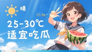 可爱制服JK少女
