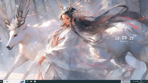 白鹿化形