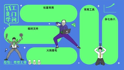 分区壁纸【又上新啦(▽)】06