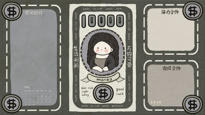 蒙娜丽莎的微笑有钱发财分区壁纸