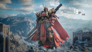 三国吕布