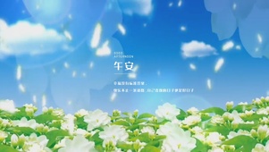 昙花