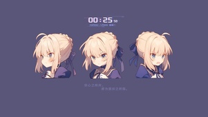 saber