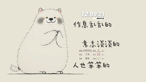 意志淡淡的