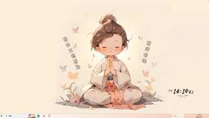 我没有错