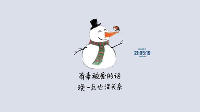 治愈文字 雪人