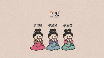 美女破防三件套