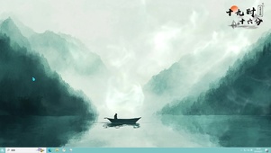 烟波江上使人愁