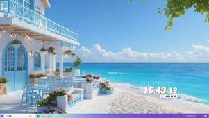 白云树木海景桌面主题