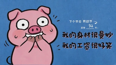 我的身材很曼妙