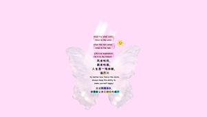 人生是一场体验