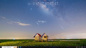 星空田园小屋（时钟、多日天气）