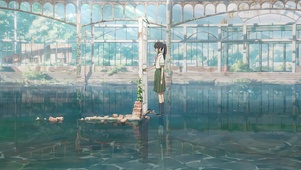 铃芽户缔