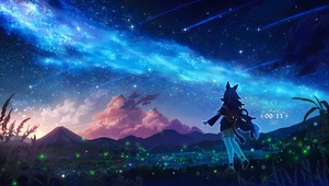 星空少女