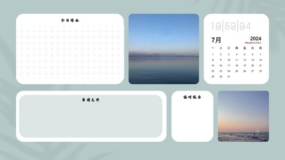 极简ins风分区桌面