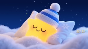 星星安眠曲