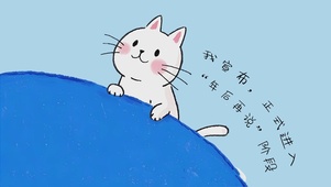 年后再说