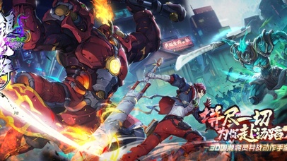 镇魂街天生为王