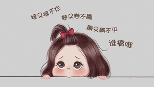 谁搞哦